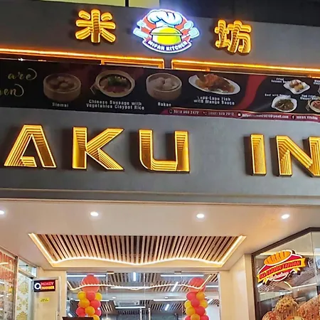 Aku Inn Cebu City